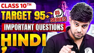 MP Board Class 10th Hindi Important Questions for 2025 Exam🔥 5 AM Series  MP Board Wallah Class 10 [upl. by Radie]