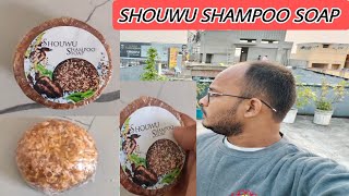 dont use shouwu shampoo soap  honest review [upl. by Inafetse]