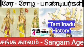 Sangam Age in Tamil  Chera Chola Pandya History in Tamil  TNPSC History  Karthick Elangovan [upl. by Aliakim463]