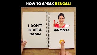 How To Speak Bengali  In A Minute [upl. by Orgell]