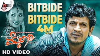 Bitbide Bitbide Video Song  Mylaari  DrShivrajkumar  Sada  Gurukiran  Kailash Kher  Sad Songs [upl. by Ardnahs299]