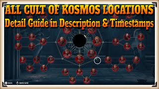 Assassin Creed Odyssey All 42 Cult of Kosmos Locations  Detail Guide in Description amp Timestamps [upl. by Sorcim]