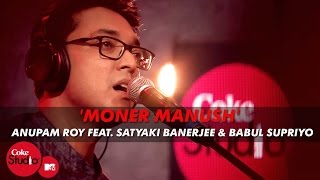 Moner Manush  Anupam Roy Feat Satyaki Banerjee amp Babul Supriyo  Coke StudioMTV Season 4 [upl. by Tamberg]